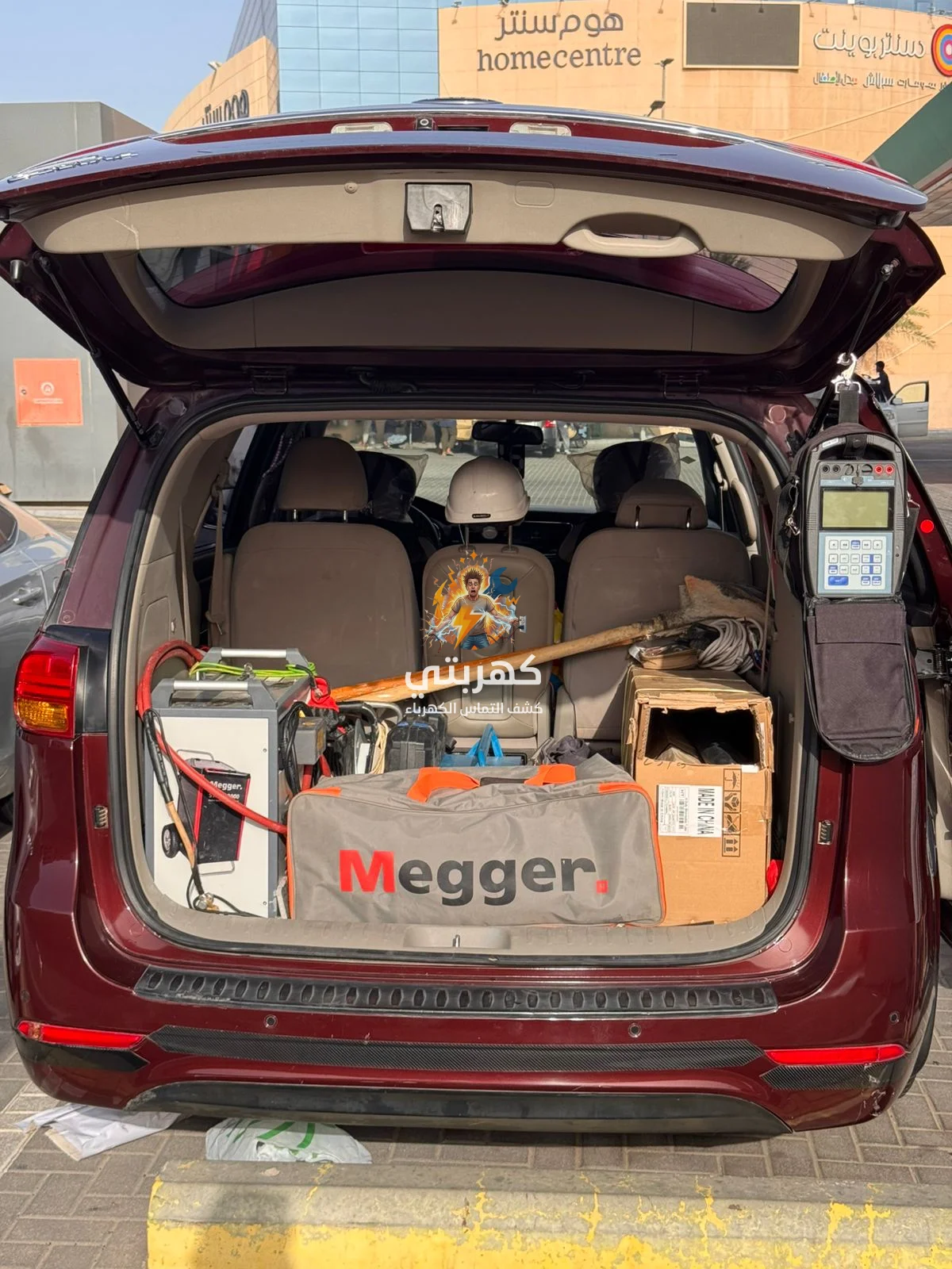 جهاز كشف التماس الكهرباء Megger TDR – كهربتي