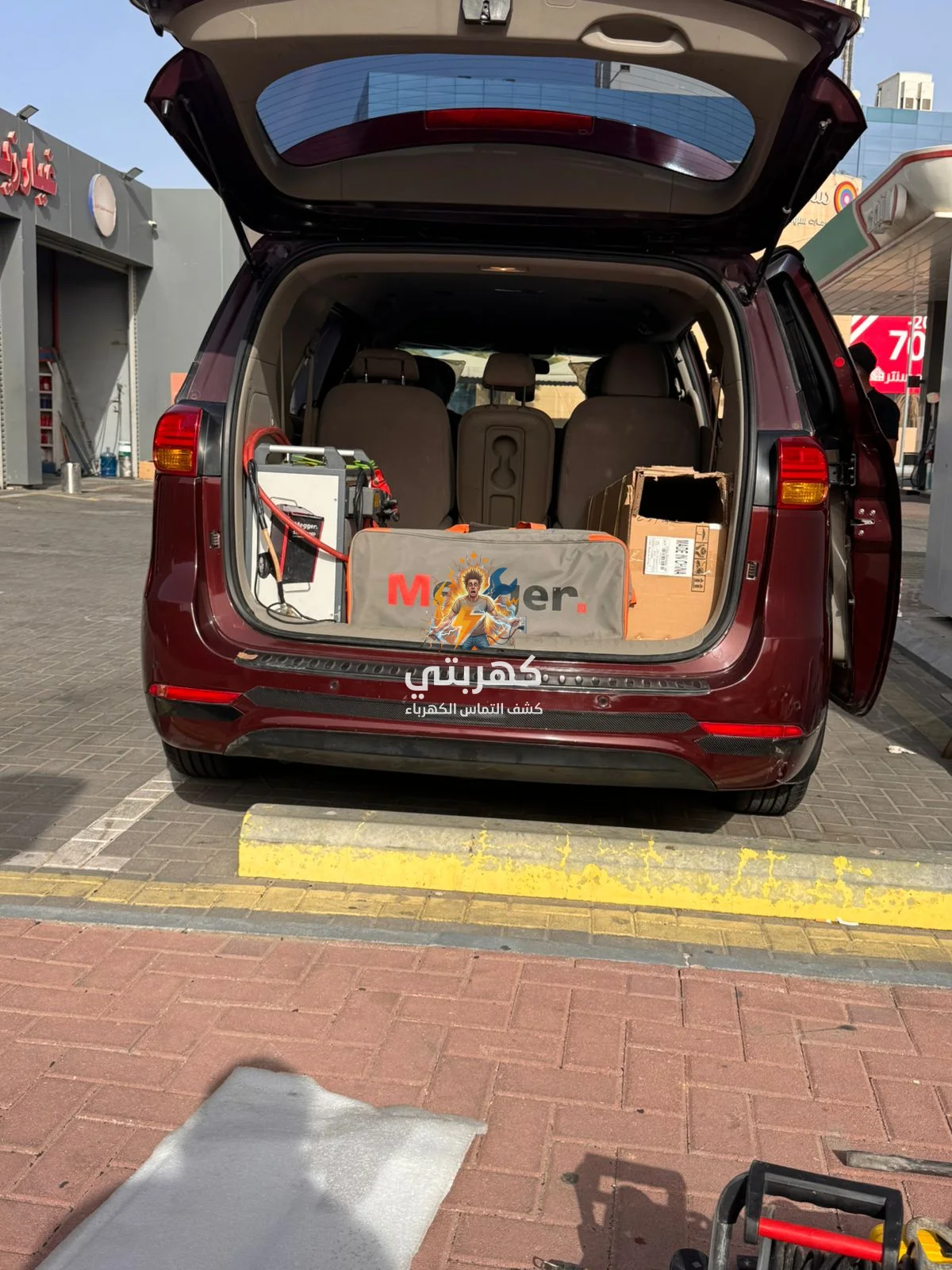 جهاز كشف التماس الكهرباء أثناء قياس مقاومة العزل